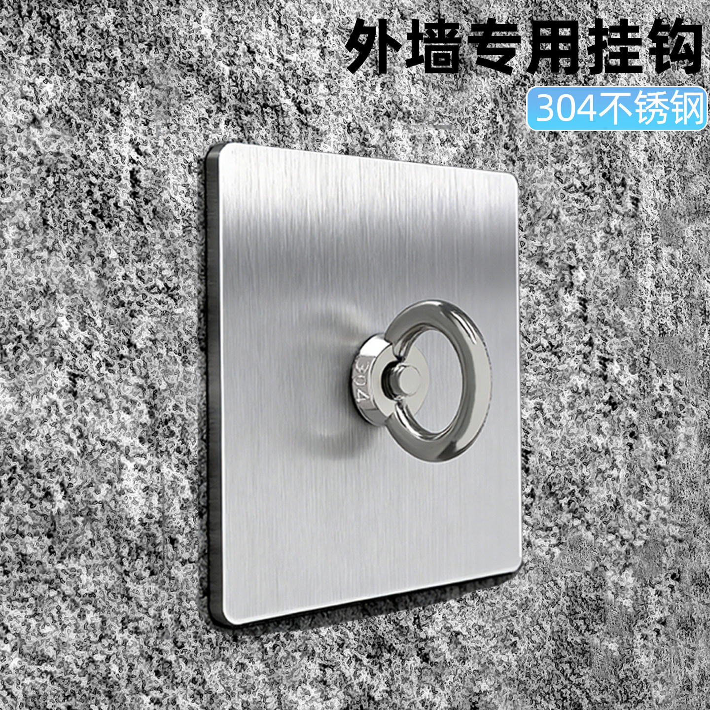 304不锈钢吊环挂钩螺母免打孔强力粘胶螺丝贴墙壁无痕钩承重挂勾