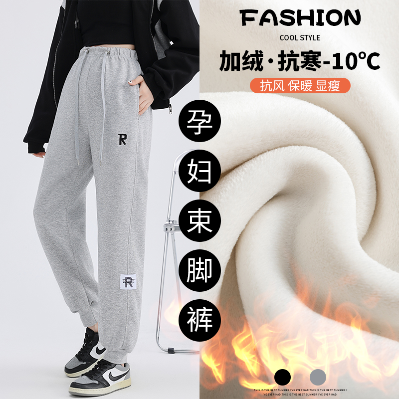 孕妇裤春秋冬外穿宽松大码