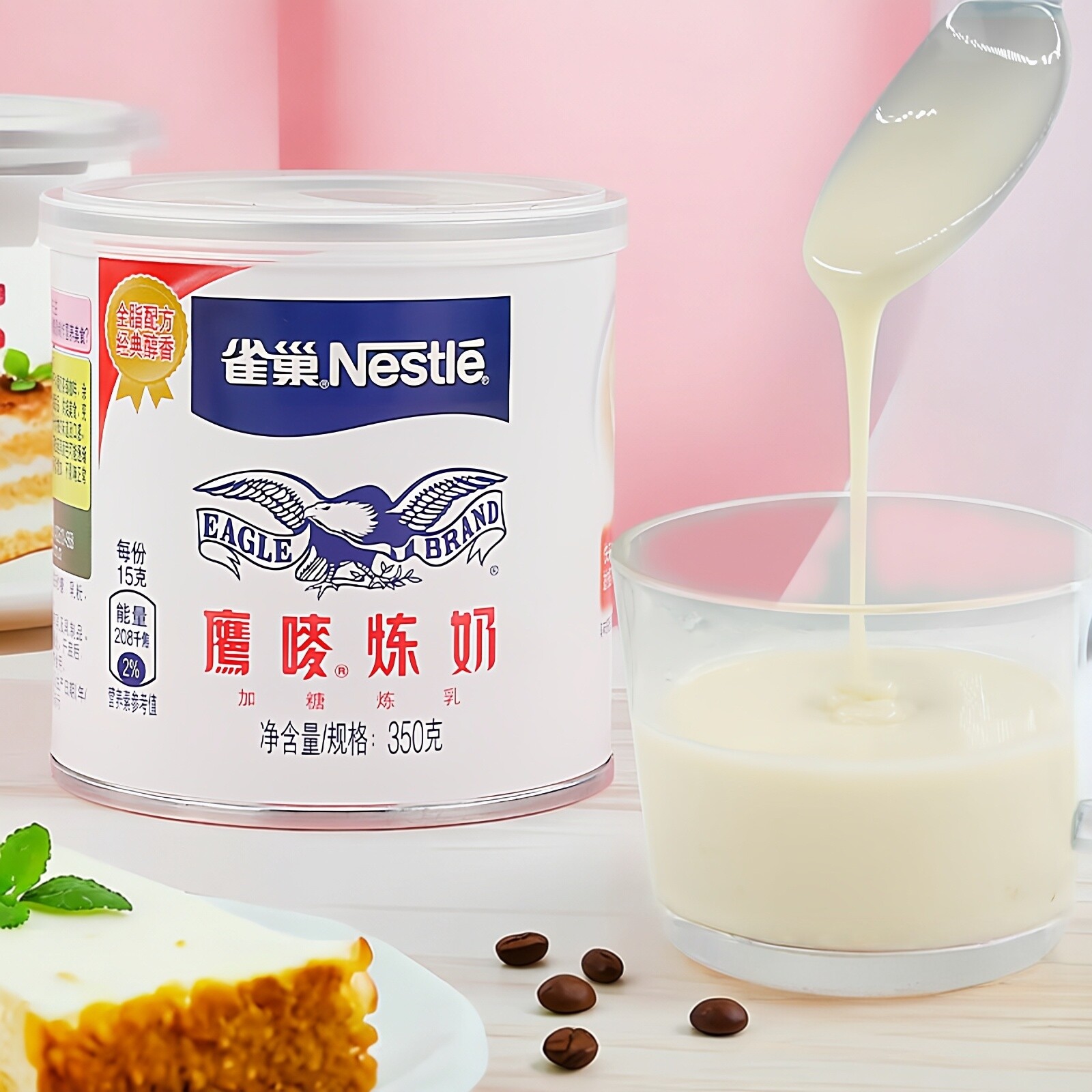 雀巢鹰唛炼奶350g含糖浓缩甜牛乳蛋挞奶茶咖啡甜点涂面包鹰麦炼乳