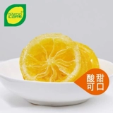 Huida Lemon Eater 500G Независимые небольшие упаковки сушеные лимонные ломтики восхитительные повседневные закуски, фрукты, канча