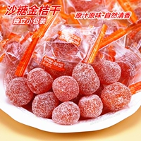 5 Catties Pack Zhongnanyuan Rock Sugar Sugar