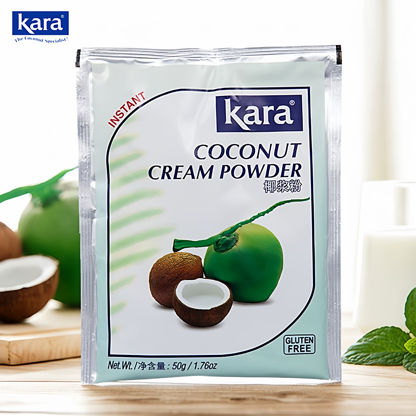 Kara椰浆粉50g小包原装进口佳乐速溶椰子椰汁粉冲饮奶茶烘焙原料