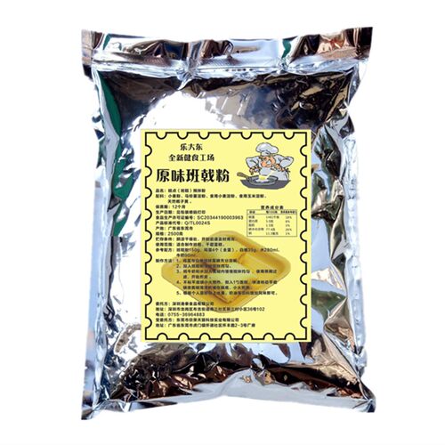 港式班戟粉千层蛋糕预拌粉2.5kg