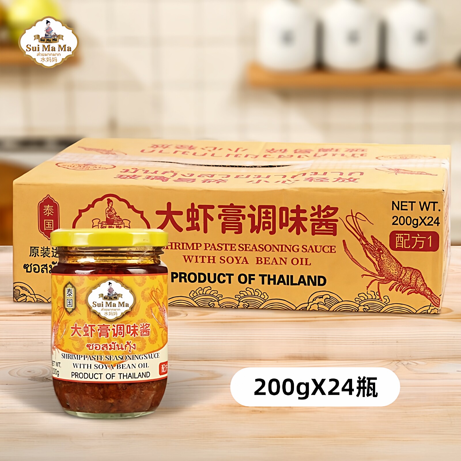 水妈妈大虾膏200g*24瓶泰国进口虾酱炒饭菜海鲜酱冬阴功调味酱料