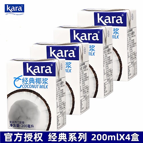 印尼进口Kara经典椰浆200ml*4盒