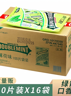 绿箭口香糖100片装*16袋整箱箭牌薄荷味清凉清口嚼片糖餐饮装批发