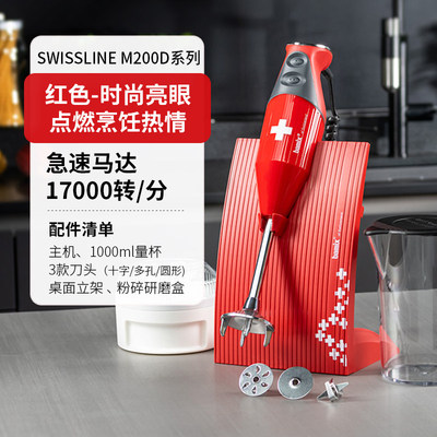 瑞士进口Bamix无绳料理棒