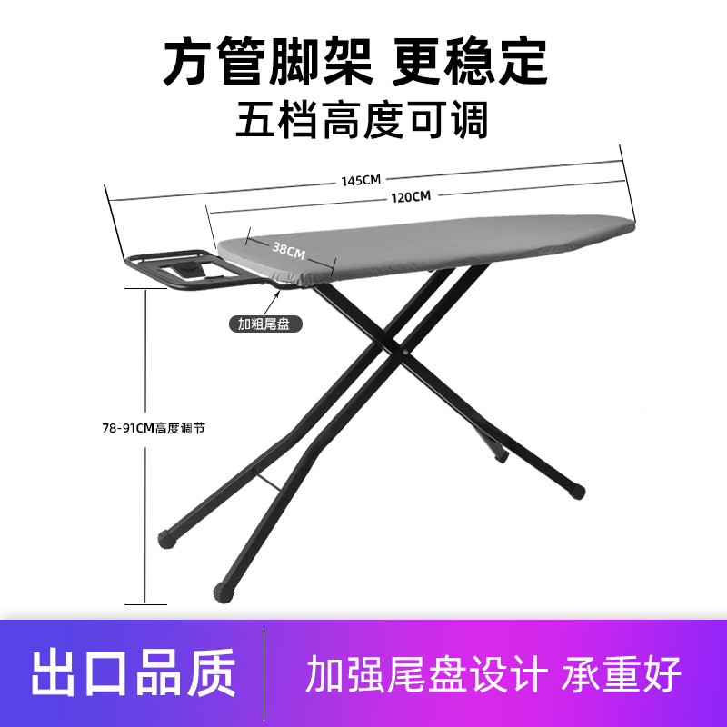 家用熨衣板烫衣板-加强尾盘-压力式熨斗定制款,收纳整理,烫衣板,淘宝优惠券,粉丝福利购,淘宝优惠卷