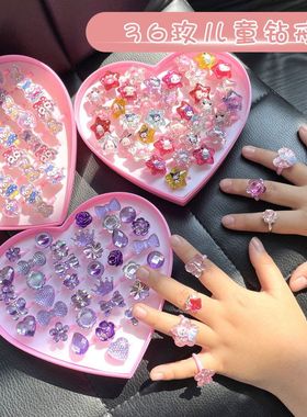 儿童戒指小公主可爱女童宝石卡通首饰小女孩宝宝亮闪闪水钻指环