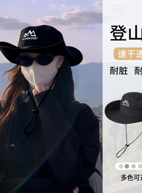 户外登山帽女徒步遮阳帽大帽檐