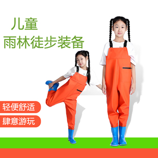 儿童雨林徒步穿搭涉水服户外小孩玩水雨靴连体裤防水防滑溯溪装备