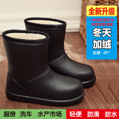 女冬天加绒雨鞋 冬季 保暖水鞋 胶鞋 女款 加厚一体防水防滑厨房棉雨靴
