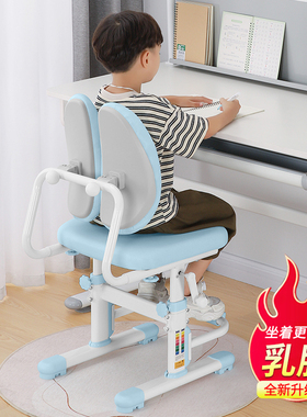 儿童学习椅子可升降调节矫正坐姿凳写字椅小学生写作业专用椅座椅