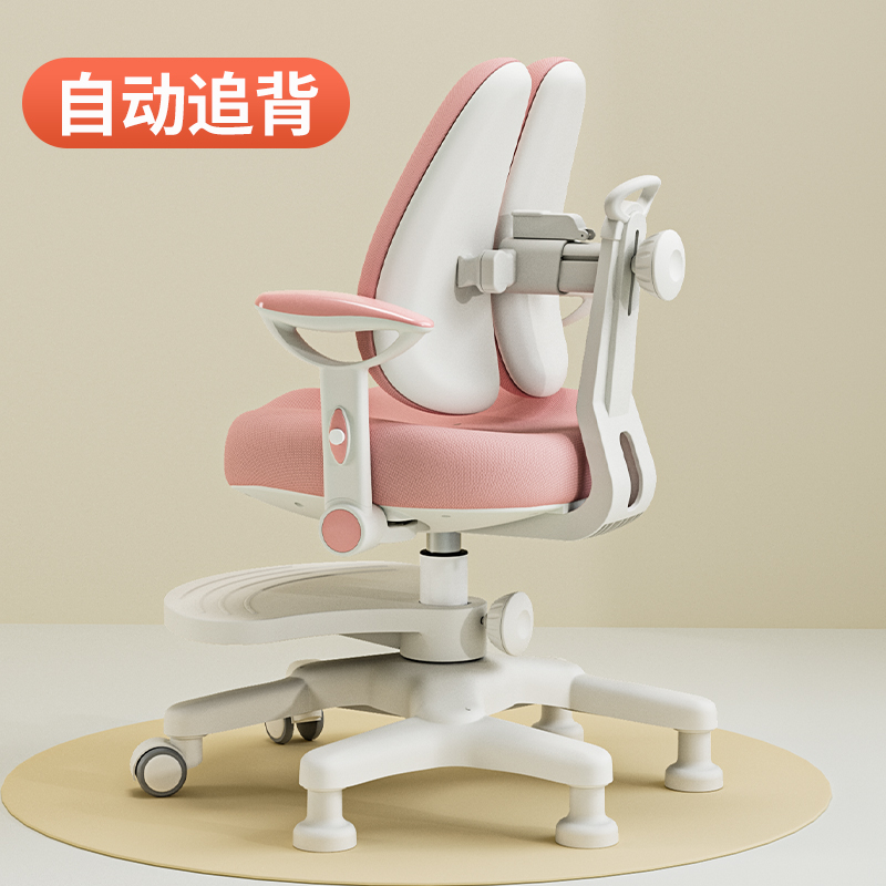 儿童学习椅子可升降调节写字椅小学生凳家用座椅矫正坐姿追背滚椅