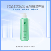 正品 碧斯翠叶芦荟柔肤水保湿 水润清爽不油腻滋润爽肤水院装 500ml