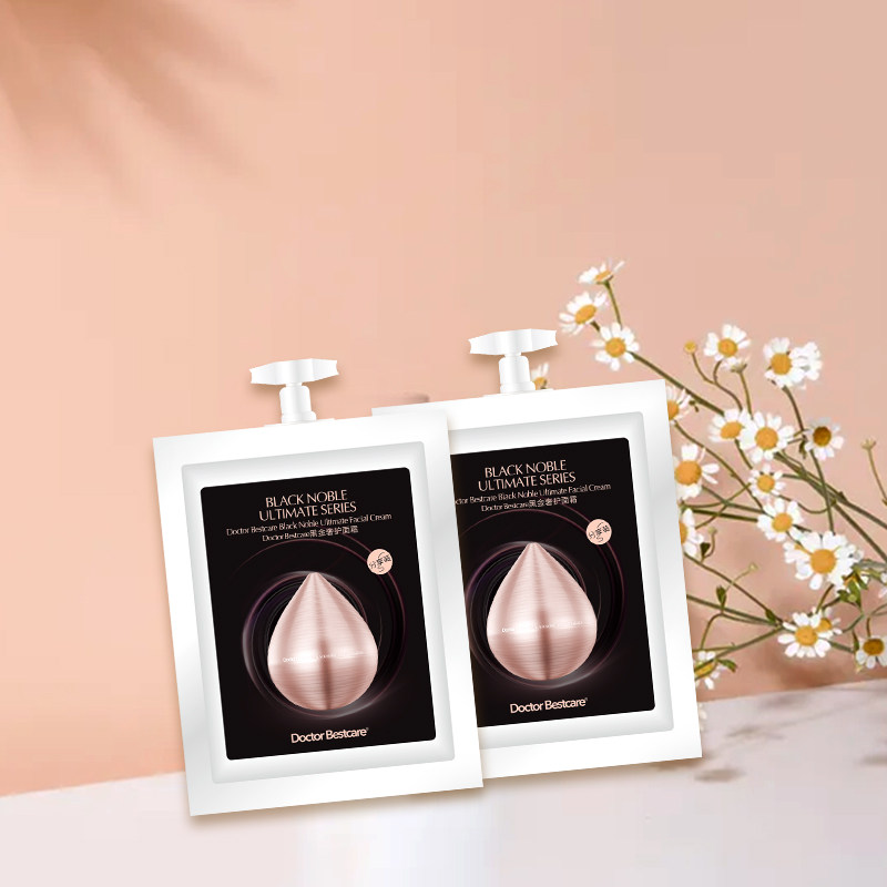 Bestcare/碧斯黑金奢护面霜小样保湿修护淡纹紧致试用装5g/5片