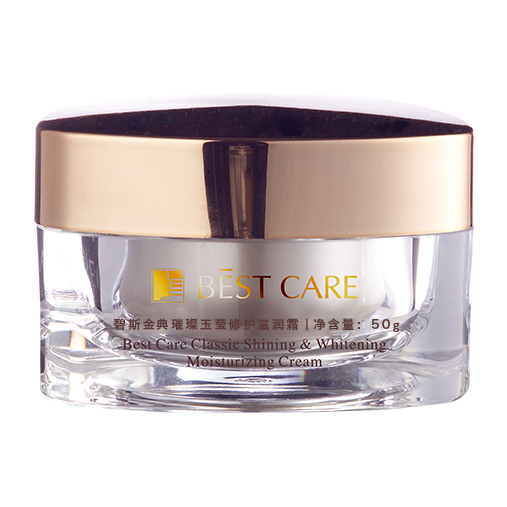 碧斯金典璀璨玉莹滋润霜保湿莹润紧颜霜适用松弛肌肤