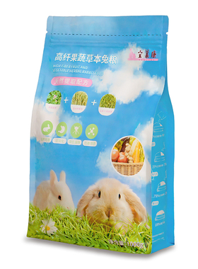 宝莱康兔粮幼兔专用营养兔粮兔子干粮全国多省包邮兔饲料2斤装