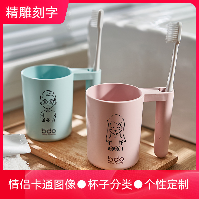 刷牙杯牙刷杯洗漱杯情侣漱口杯子