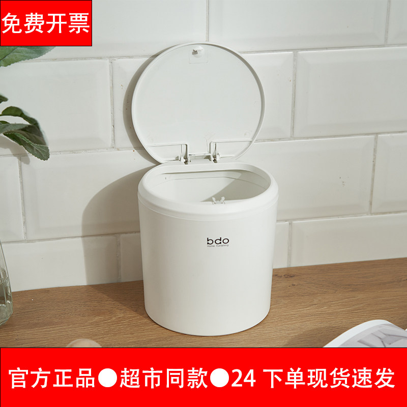 迷你垃圾桶桌面圆形弹盖式2L