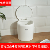 迷你桌面小垃圾桶可爱小号办公室桌上宿舍卧室床头弹盖按压收纳桶