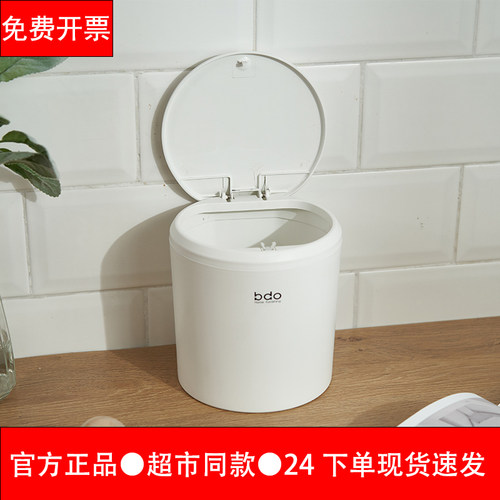 迷你垃圾桶桌面圆形弹盖式2L
