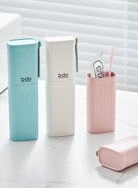 bdo旅行洗漱杯套装漱口杯便携式情侣出差旅游牙具洗漱用品收纳盒