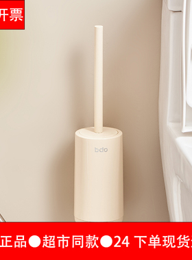 bdo马桶刷壁挂 家用无死角洗厕所神器圆头软毛加长高级感酒店专用