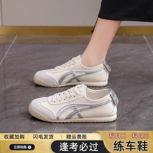 练车专用鞋 女驾考科二科三学车透气薄底女鞋 科目二女士开车软底鞋