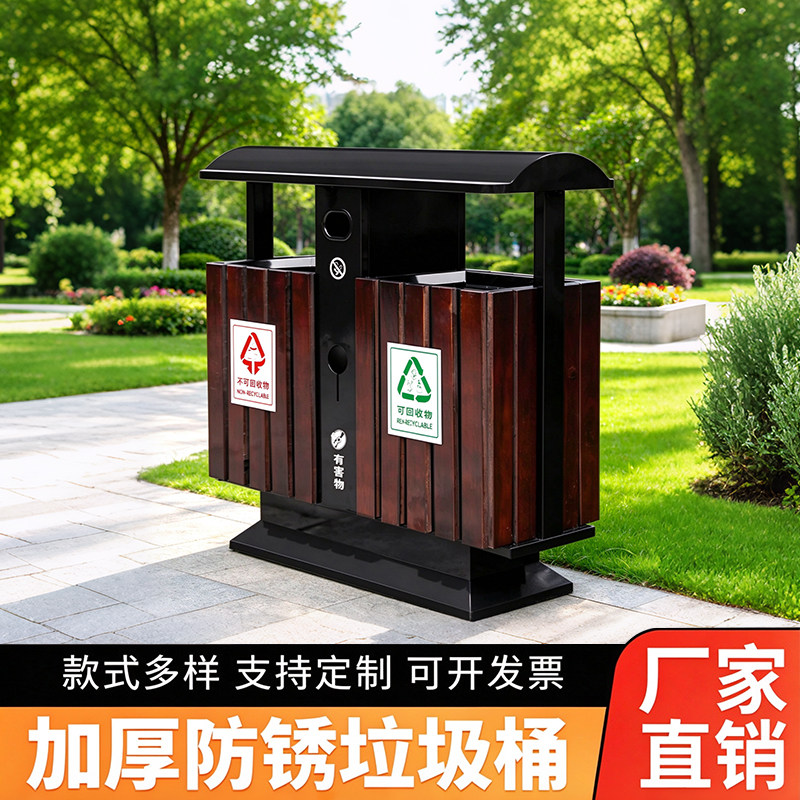 2026新款环保户外不锈钢分类果皮箱耐用景区公园小区大号垃圾箱