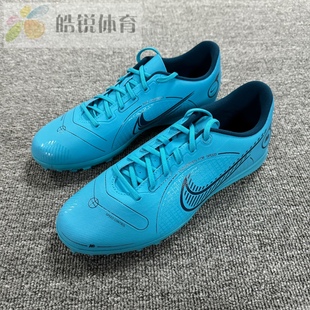 DJ2908 皓锐体育 男子刺客14TF人草碎丁足球鞋 Nike 484 耐克