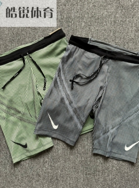 Nike耐克ADV男子专业马拉松跑步田径训练速干高弹紧身短裤FN3370