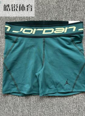 Nike 耐克女子运动休闲健身跑步训练速干弹力短裤FB4624-318