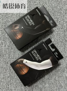 Nike 耐克新款男女篮球训练跑步健身透气速干防晒运动护臂AC4142