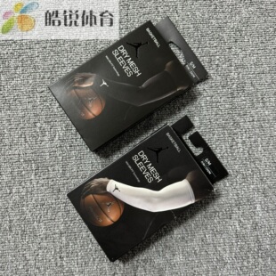 Nike 男女篮球训练跑步健身透气速干防晒运动护臂AC4142 耐克新款