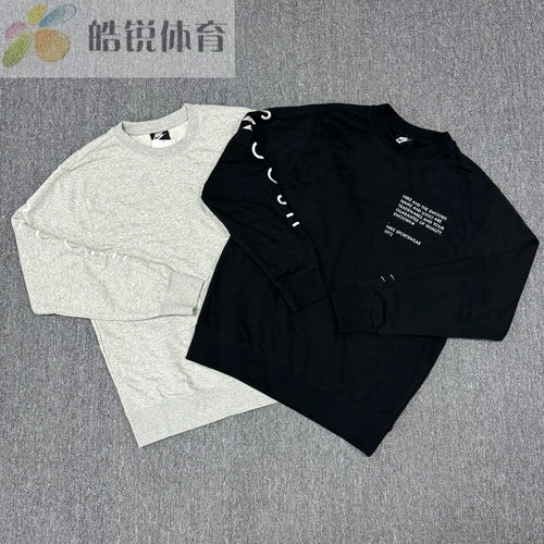 皓锐体育 耐克 Nike 男子双钩刺绣圆领运动休闲套头卫衣 DJ0466