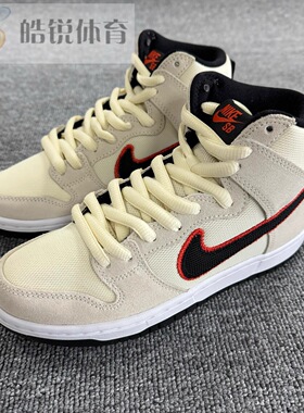 Nike SB Dunk High PRO PRM耐克男女潮流新品高帮滑板鞋DO9394