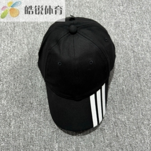 阿迪达斯男女中性棒球帽潮流运动休闲遮阳帽鸭舌帽JN3788 Adidas