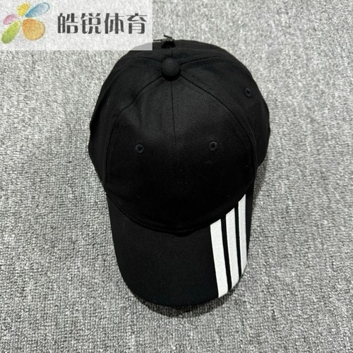 Adidas 阿迪达斯男女中性棒球帽潮流运动休闲遮阳帽鸭舌帽JN3788