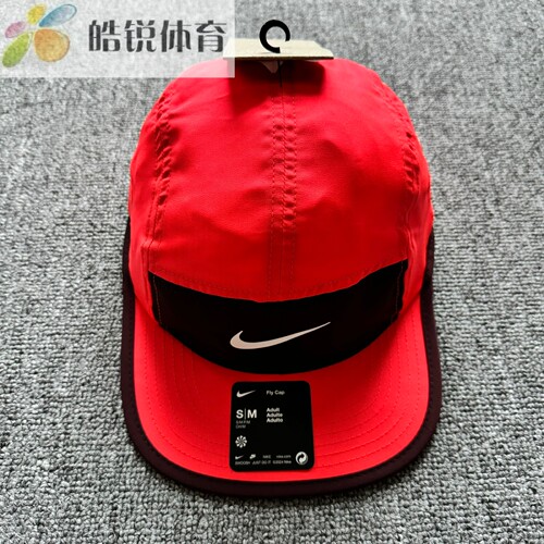 Nike Dri-Fit耐克男女速干透气遮阳棒球休闲运动帽FB5624-635