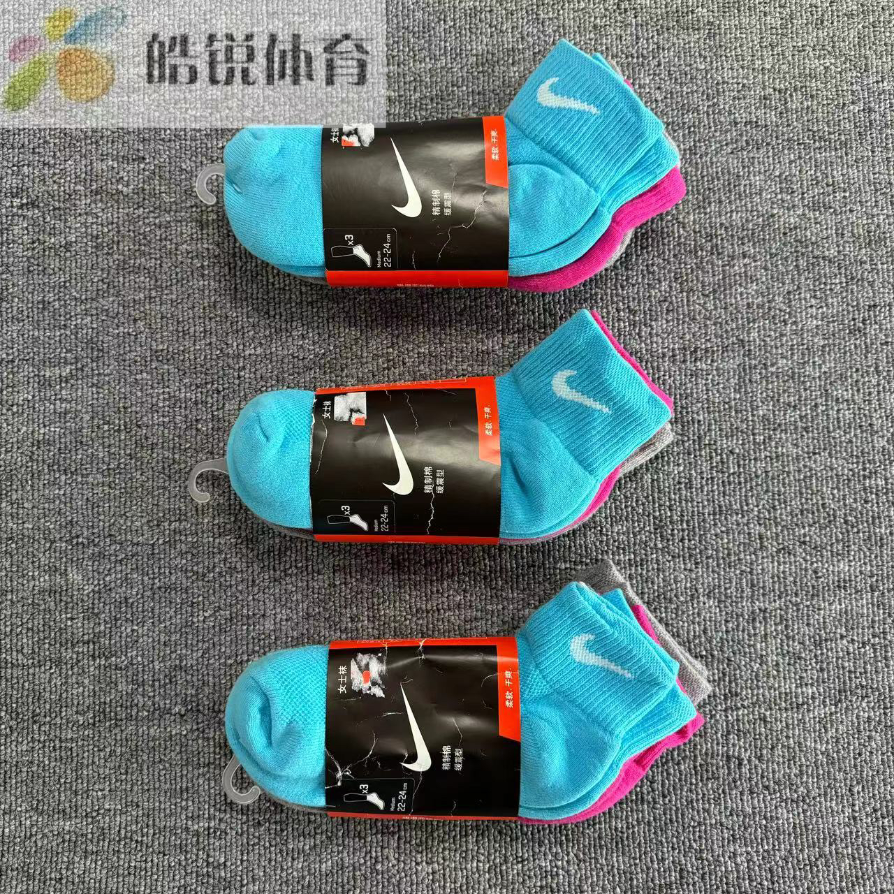 皓锐体育 耐克 Nike 女子三双装休闲缓震毛巾底运动袜 SX4837-946