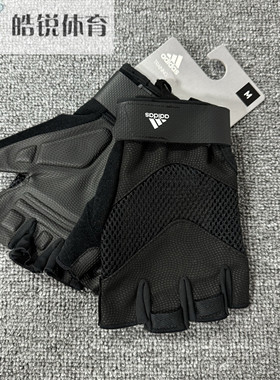 Adidas 阿迪达斯魔术贴男女中性健身运动休闲露指手套HA5555