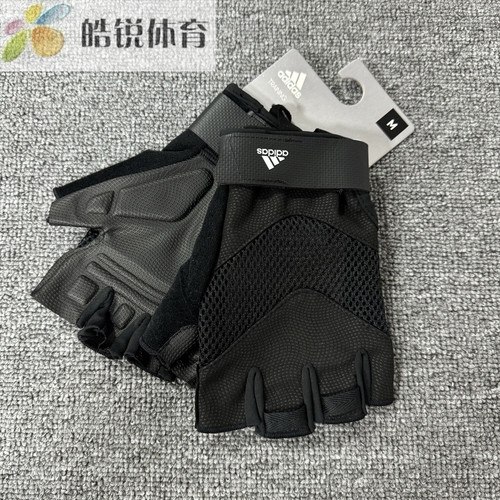 Adidas 阿迪达斯魔术贴男女中性健身运动休闲露指手套HA5555
