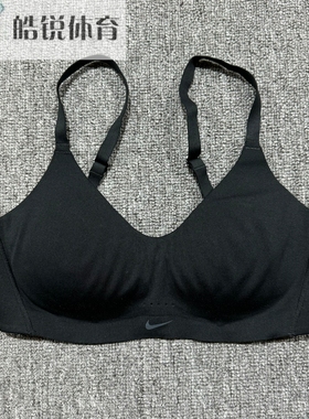 Nike Dri-Fit耐克女子低强度健身舒适透气文胸运动内衣DM0527-010