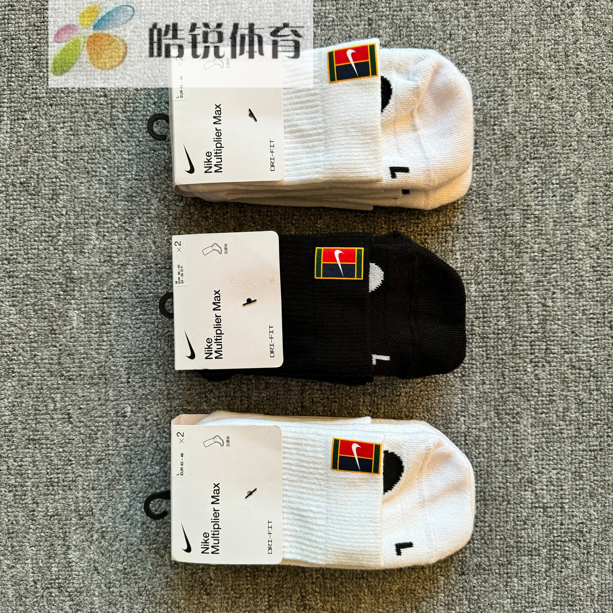 Nike MultiplierMax耐克男女两双装速干网球训练运动短袜CU1309图片