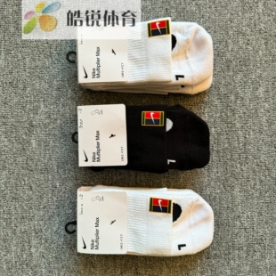 Nike MultiplierMax耐克男女两双装速干网球训练运动短袜CU1309