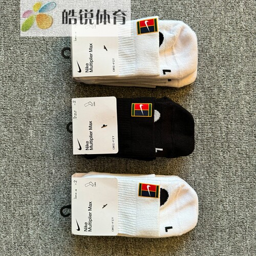 Nike MultiplierMax耐克男女两双装速干网球训练运动短袜CU1309