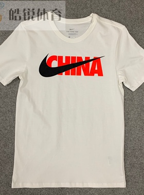 皓锐体育 耐克 Nike 男子大Logo纯棉运动休闲短袖T恤 AQ5189-161