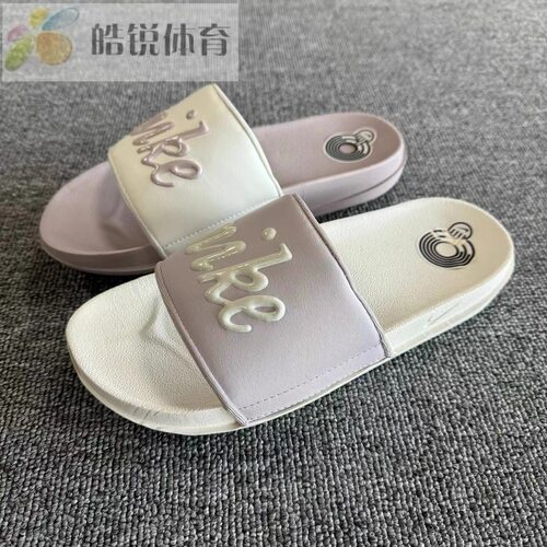 Nike Offcourt Slide耐克女运动休闲百搭软底一字拖鞋FQ7646-102