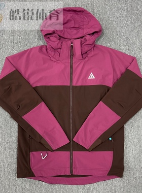皓锐体育 耐克Nike ACG男子梭织户外运动连帽夹克外套 DH3104-653